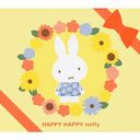 HAPPY HAPPY Miffy ޥޤ 0Τ󤬤BOX