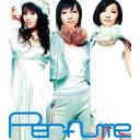 PerfumeComplete Best [CD+DVD]