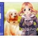 PIANO voice diary August  November/ɥCD