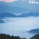 U.S.J [UHQCD]