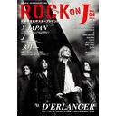 Rock on J Vol.4 ڱD'ERLANGER/꡼ξA2ݥץ쥼ȡ