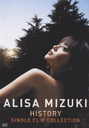 HISTORYALISA MIZUKI SINGLE CLIP COLLECTION [̾]