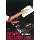 HOW TO SCRATCH LIVE --