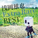 ͺ Extra Rare Best