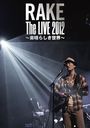 RAKE The LIVE 2012 餷