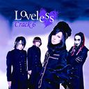 Loveless [DVDս]/Crack6