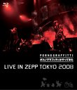 "ݥΥեƥäƤ" LIVE IN ZEPP TOKYO 2008 [Blu-ray]