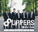 8UPPERS