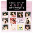 Singles1981-85 濹11 Great Hit Singles +6 by Yuzo Shimada