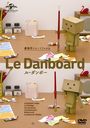 Le Danboard (롦ܡ) [̾]