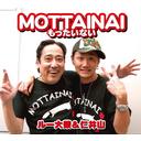 MOTTAINAI äʤ