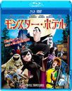 󥹥ۥƥ [Blu-ray]