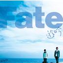 Fate [̾]