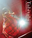 Every Little Thing 20th Anniversary Best Hit Tour 2015-2016 Tabitabi/Every Little Thing