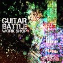 GUITAR BATTLE WORK SHOP