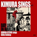 Kimura sings Vol.2 Daylight in Harlem