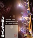 Every Little Thing 20th Anniversary LIVE "THE PREMIUM NIGHT" ARIGATO/Every Little Thing