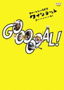 ƥå 椫5ͤβڲ GOOOOOAL! (!)