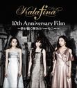 Kalafina 10th Anniversary Film ̴¤Υϡˡ/Kalafina