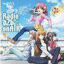 PCإ٥饸OPED:Radio d2b on AIR