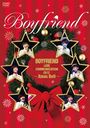 BOYFRIEND LOVE COMMUNICATION 2012 Xmas Bell [Tս]