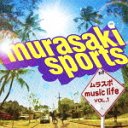 murasaki sports 饹ݥߥ塼å LIFE vol.1