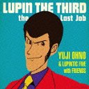 LUPIN THE THIRDthe Last Job