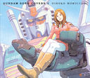 GUNDAM SONG COVERS 3 [Blu-rayս]