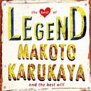 LEGEND OF KARUKAYA MAKOTO 륫ޥ