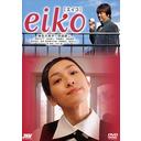 eiko []