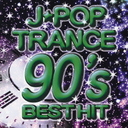 J-POP TRANCE 90's BEST HIT