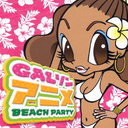 GAL ˥BEACH PARTY