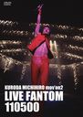 KURODA MICHIHIRO mov'on 2 LIVE FANTOM110500