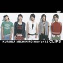 KURODA MICHIHIRO mov'on12 CLIPS