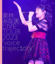 Ӥߤʼ LIVE TOUR 2023 "voice trajectory"/Ӥߤʼ