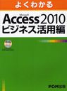 褯狼Microsoft Access 2010ӥͥ