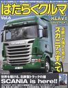 Ϥ餯 HEAVY EQUIPMENT Vol.6 (NEKO MOOK 1853)/ͥѥ֥å