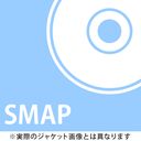 We are SMAP! 2010 CONCERT Blu-ray