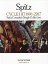  ԥå/CYCLE HIT 1991-2017 Spitz Complete Single Collection (ԥƤ)