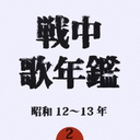 ǯ (2) 1213ǯ