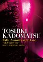 TOSHIKI KADOMATSU 35th Anniversary Live ɤä2016.7.2 YOKOHAMA ARENA