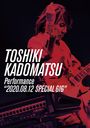 TOSHIKI KADOMATSU Performance "2020.08.12 SPECIAL GIG"