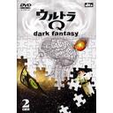 ȥQ dark fantasy  case2