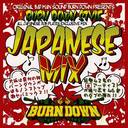 100% JAPANESE DUB PLATES EXCLUSIVE MIX CD "BURN DOWN STYLE -JAPANESE MIX-"