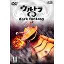 ȥQ dark fantasy case11