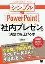 ץ쥼ηϤ夲 ץPowerPoint