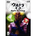 ȥQ dark fantasy case8