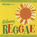 ᤶޤTV presents "Relaxing Reggae"