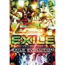 EXILE LIVE TOUR 2007 EXILE EVOLUTION  [3DVD]