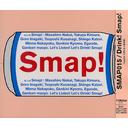 SMAP 015 / Drink! Smap!